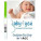 Baby4You Ovulation Test Kit