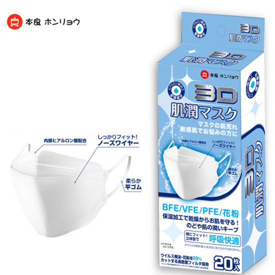 KN95 Face Masks 3D White