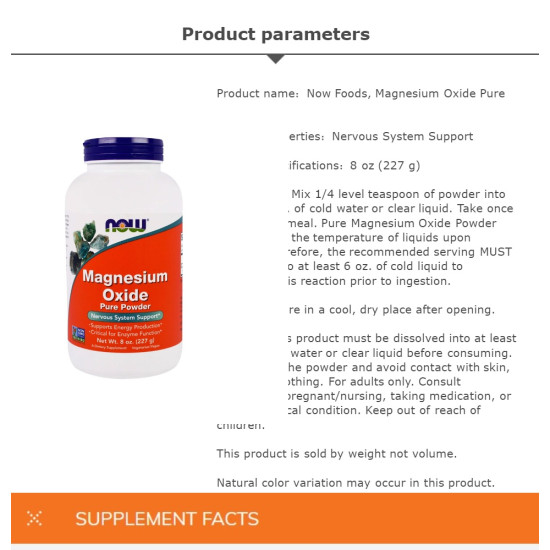 Now Foods Magnesium Oxide Pure Powder 227g