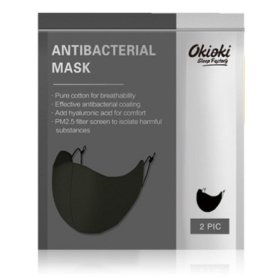 Okioki Antibacterial Reusable Washable Face Mask Adult Twin Pack