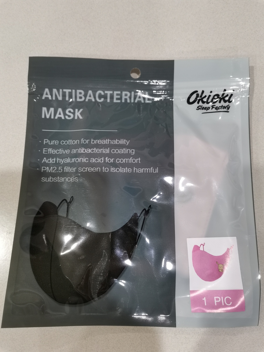 Okioki Antibacterial Reusable Washable Face Mask Kids Pink